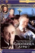 Watch The Adventures of Sherlock Holmes and Dr. Watson: The Treasures of Agra [Priklyucheniya Sherloka Kholmsa i doktora Vatsona Sokrovishcha Agry] Putlocker